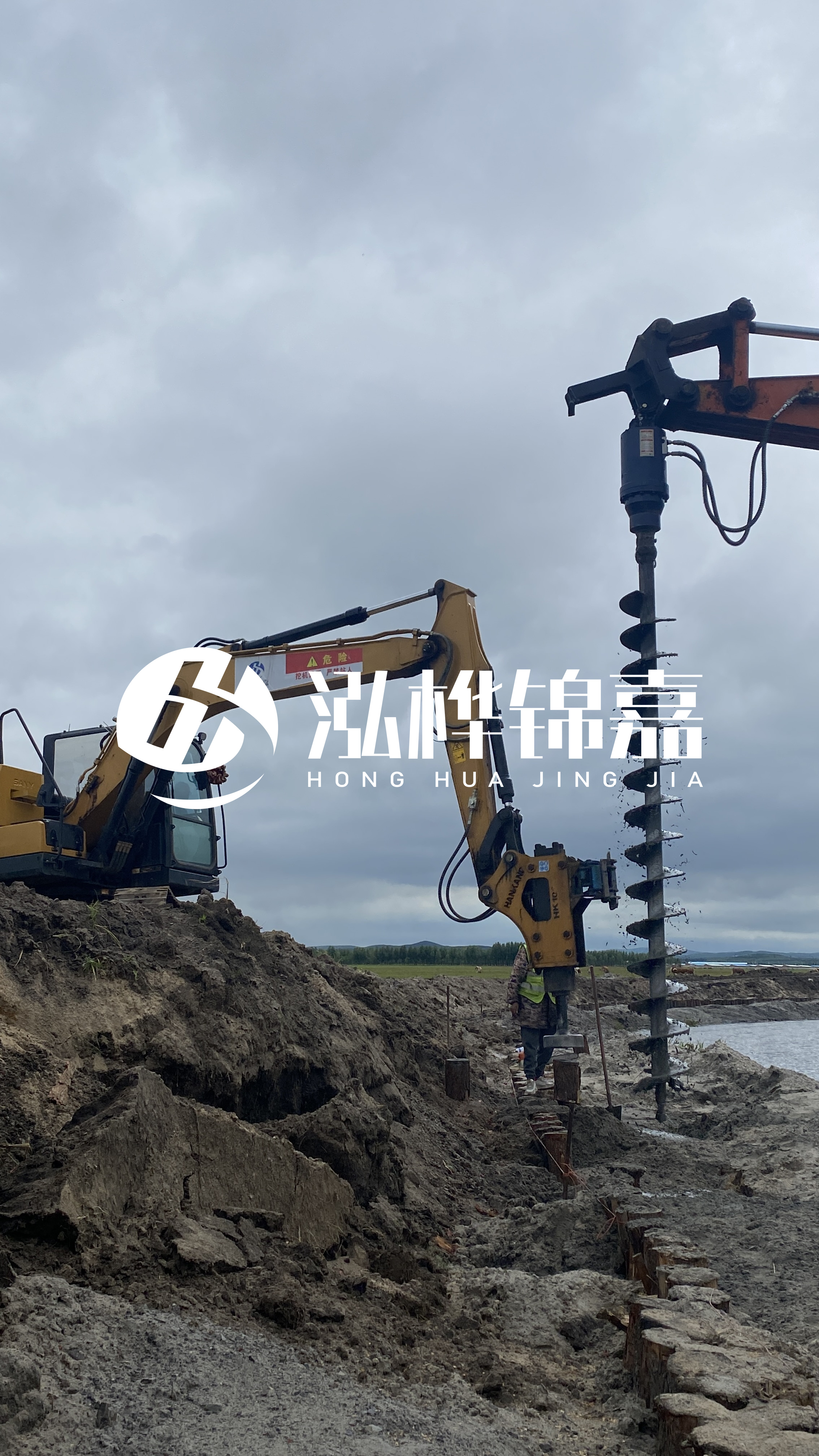 挖機打木樁怎么能打直？